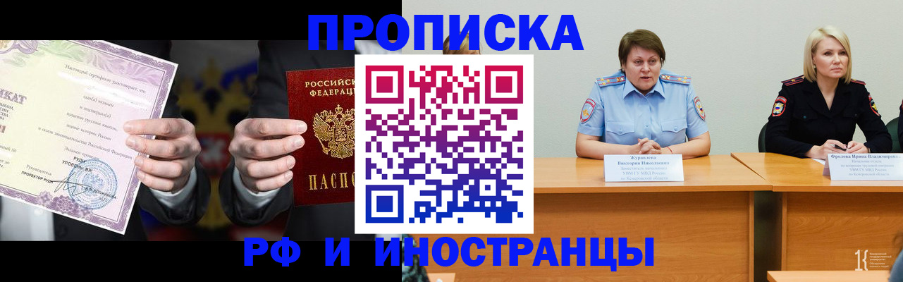 регистрация для школы в Феодосии