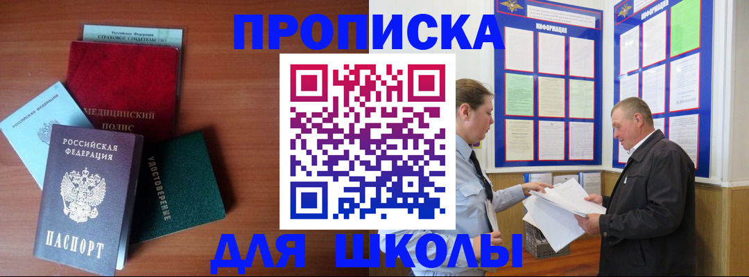 форма 3 в Феодосии